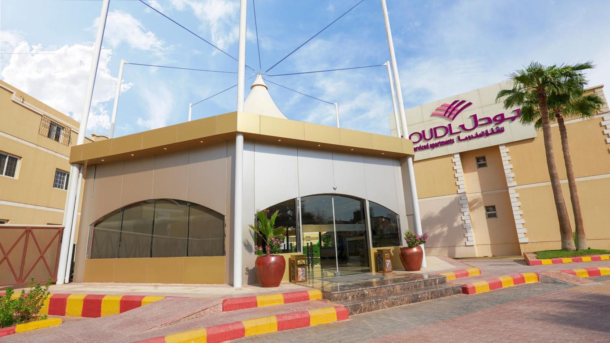 Aparthotel Boudl Al Malaz à Riyad Extérieur photo
