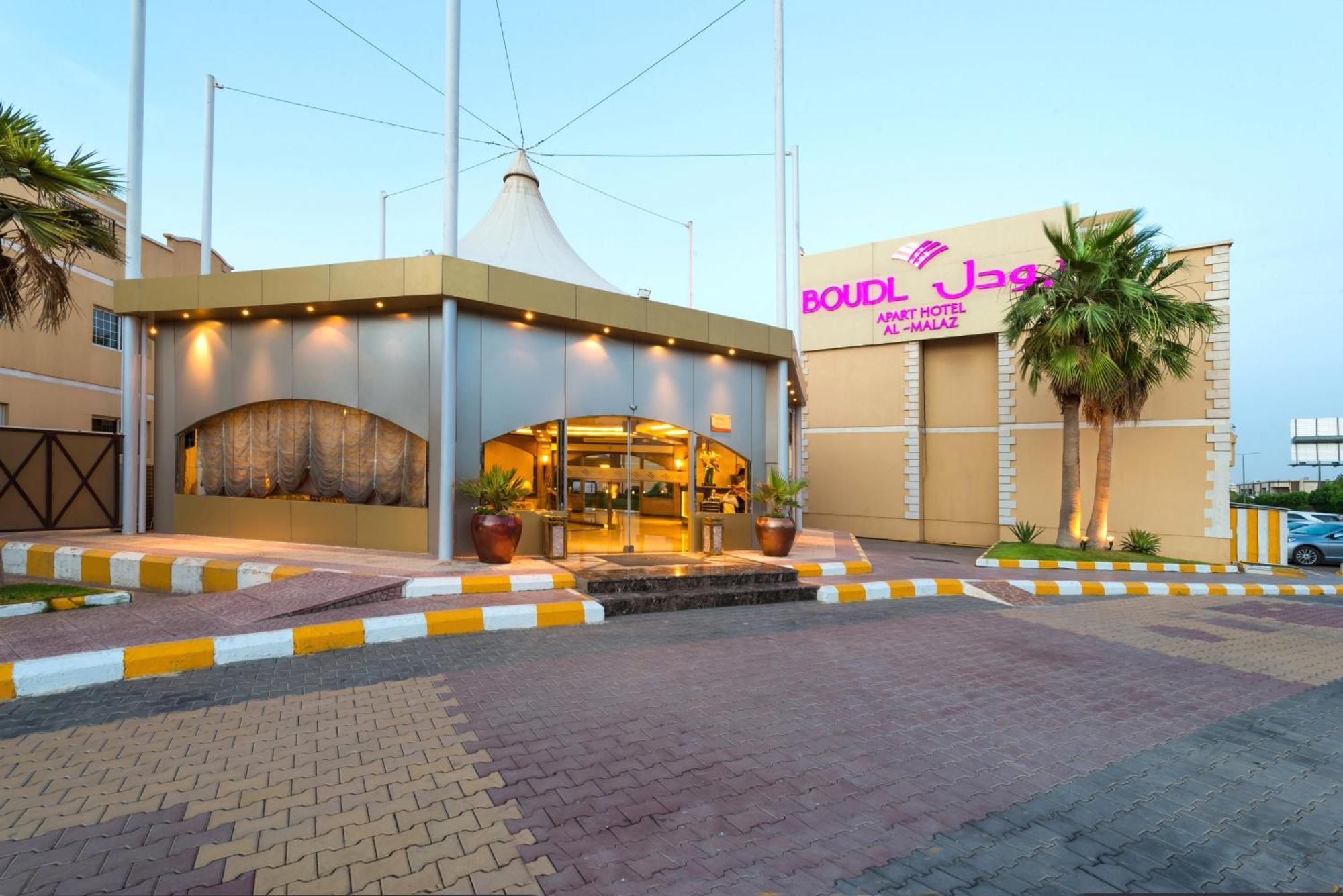 Aparthotel Boudl Al Malaz à Riyad Extérieur photo